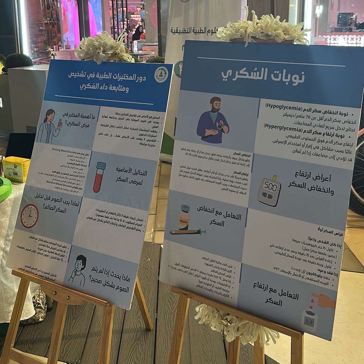 LAB24 tweet media