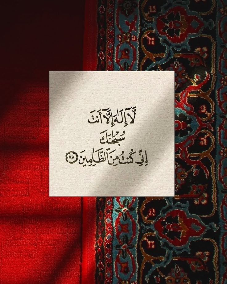 صلوا علی النبي محمد ﷺ (@mahfil_e_durood) on Twitter photo 