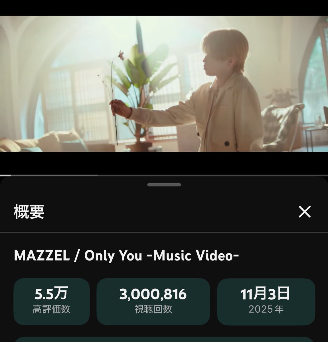 たく子🍓 (@emma87532) / Posts / X