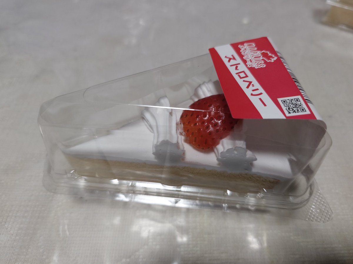 パンダページ パンダ協会 on X