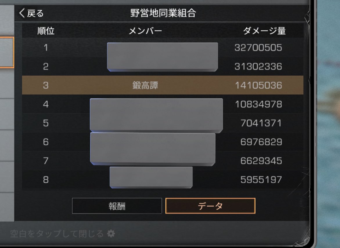 たんたかたん(鍛高譚) (@tantakatann9) / Posts / X