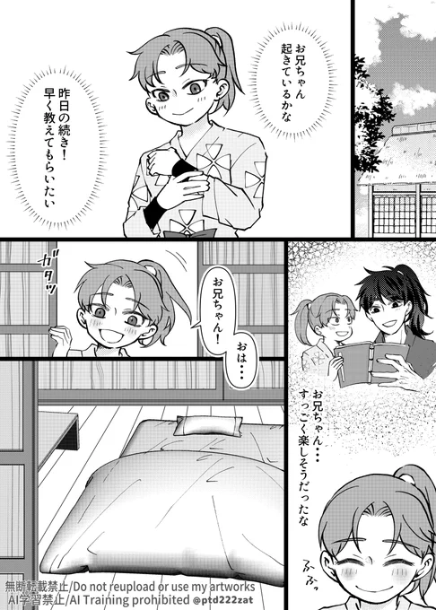 1219 利土 