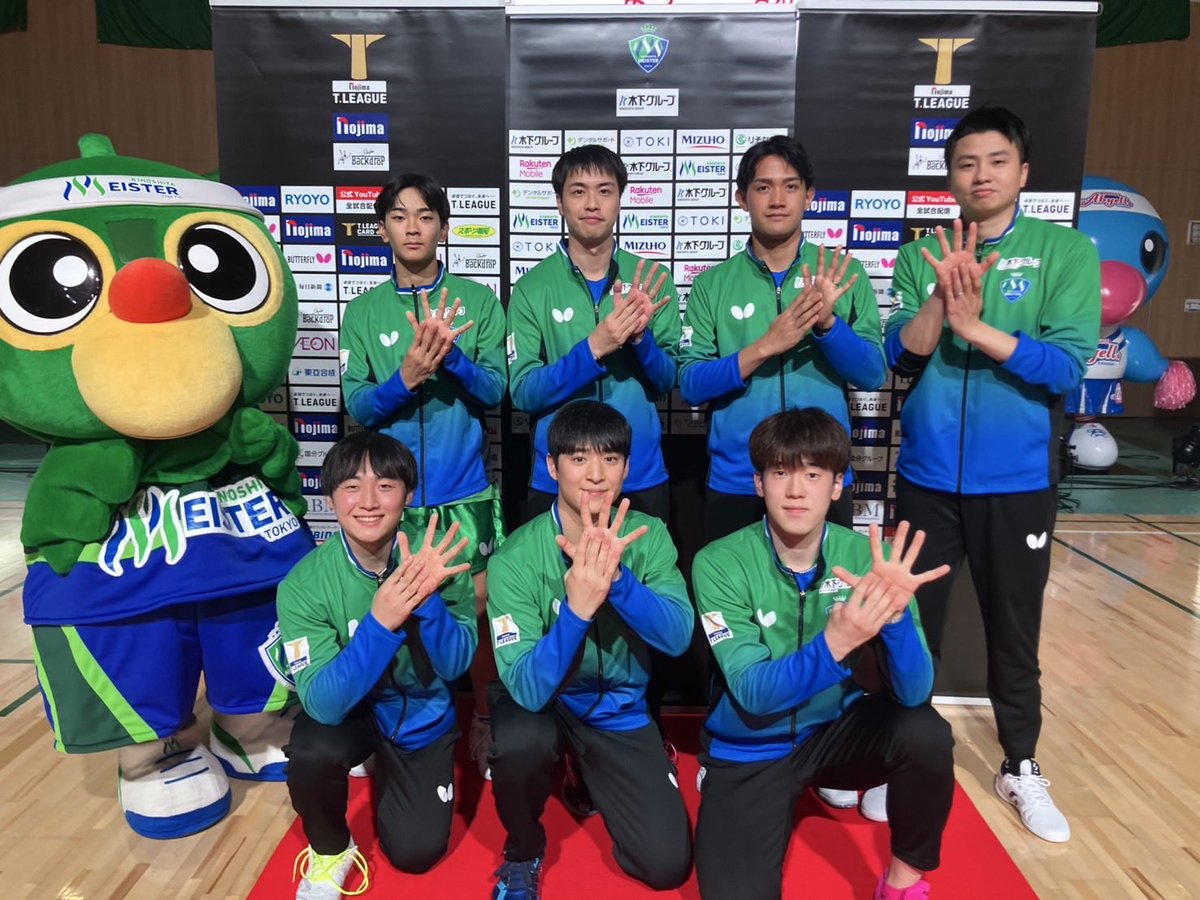 チーム9勝目‼️
川崎ホーム2連戦、たくさんのご声援ありがとうございました♪
引き続き宜しくお願い致します🤲

#Tリーグ
#木下マイスター東京