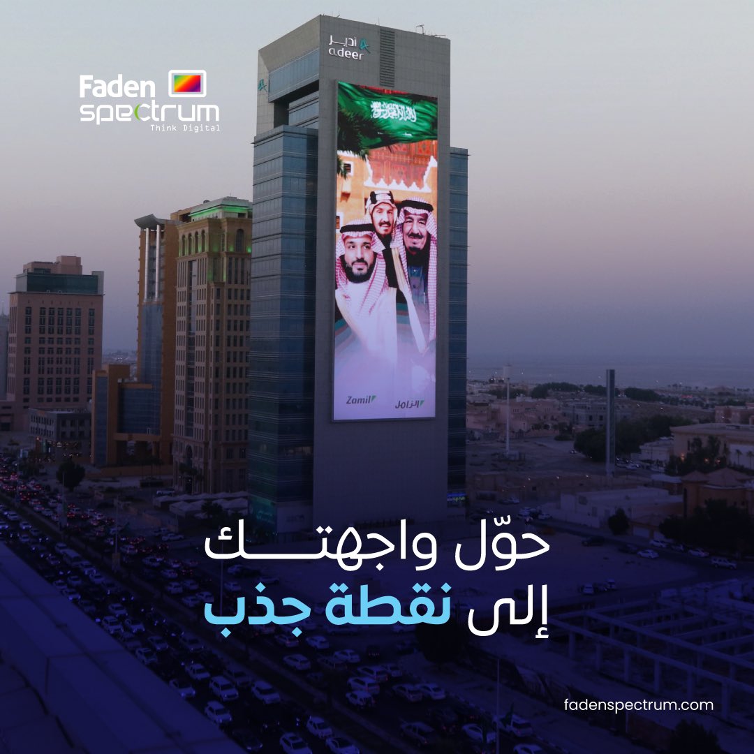 Faden Spectrum | فادن سبيكتروم tweet media