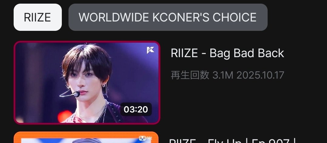 📢明日が最終日🔥
【MAMA 2025 WORLDWIDE KCONERS’ CHOICE 投票進捗】
2025.11.09 23:10 現在

🗳️Mnet＋アプリにて投票
📺アプリ内動画再生  3.1M再生！
動画再生で2位のアーティストは3.0M
夜中にはおそらく並ばれます！
一回でも多く視聴してください！

[投票期間]
2025年10月16日