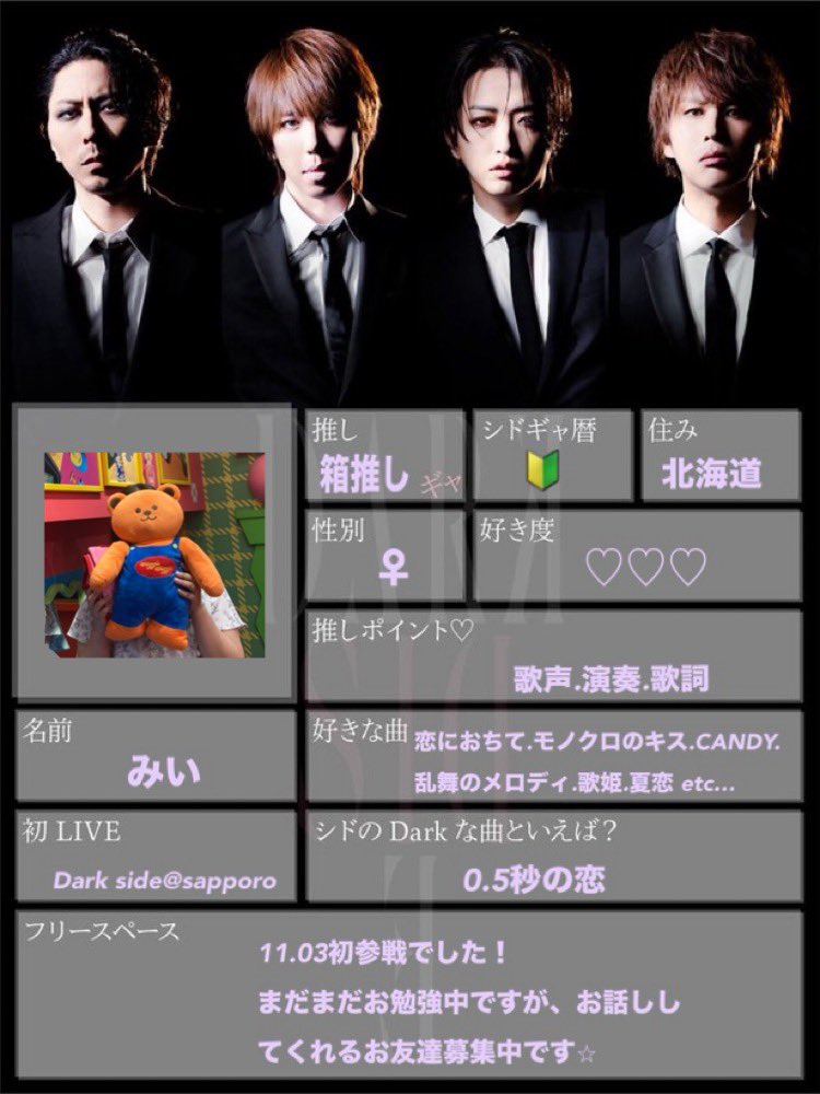 みい tweet media