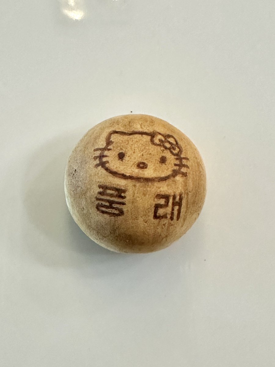 이름 칸쵸 없으면 만들어라!