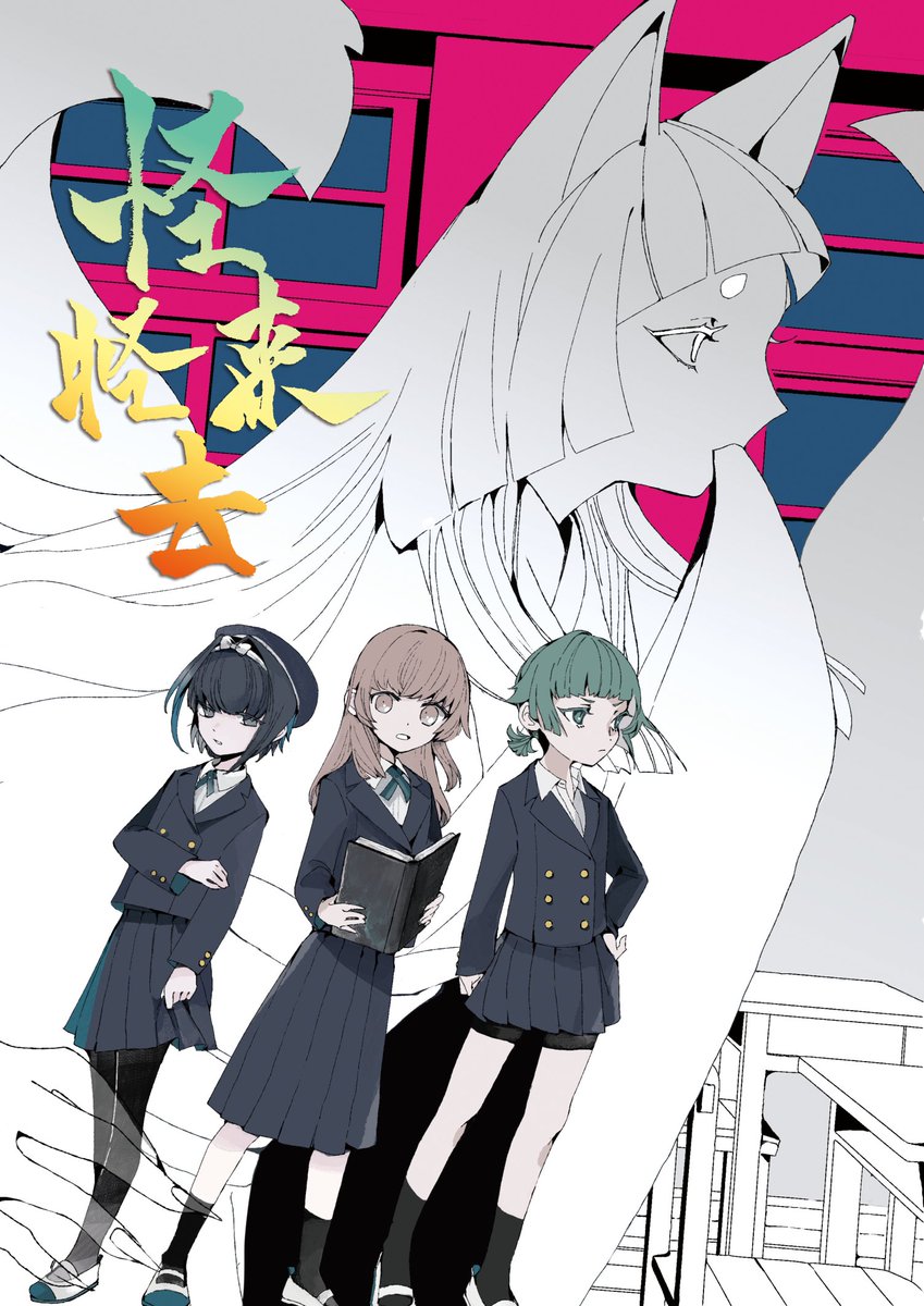 めとこ🧠 (@metro04_) / Posts / X