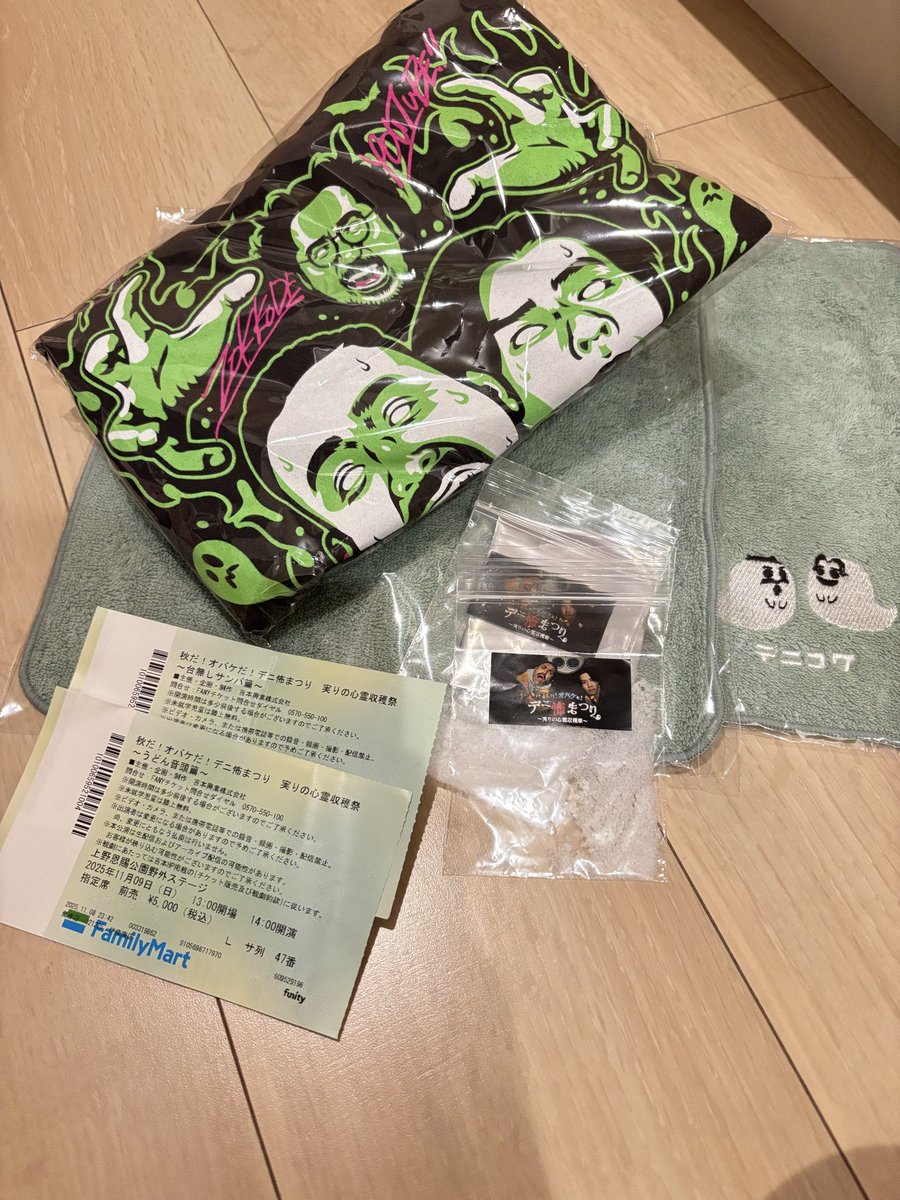 s_on41's tweet photo. ぼっち全公演参戦しました😉
意外にも、私と同じくらいの若い女性で1人で来ているって方多い感じでほっとした！

心霊写真撮れたけど、その場で発表されなかった🥲YouTubeで特集してほしいな〜

楽しすぎました！またお祭りやってほしいな🩵
今日は暖かくして寝ます笑
#デニ怖まつり https://t.co/mev1rUd9oM