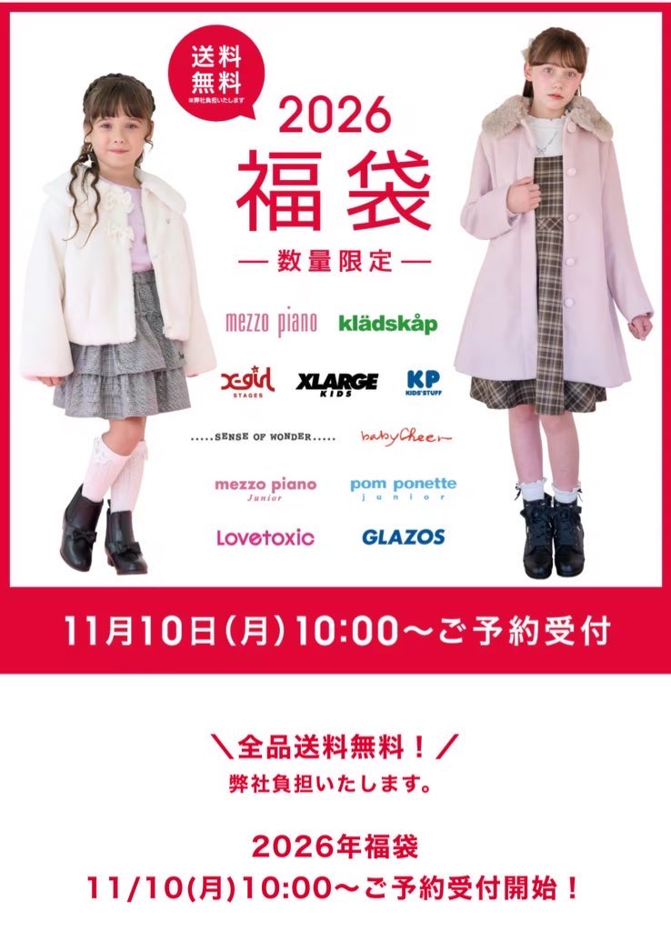 希少‼︎今の子はみたことない！懐かしのポケベル（モックアップ）✖︎15 もふもこ☺︎ (@mofu_mokomoko) / Posts / X