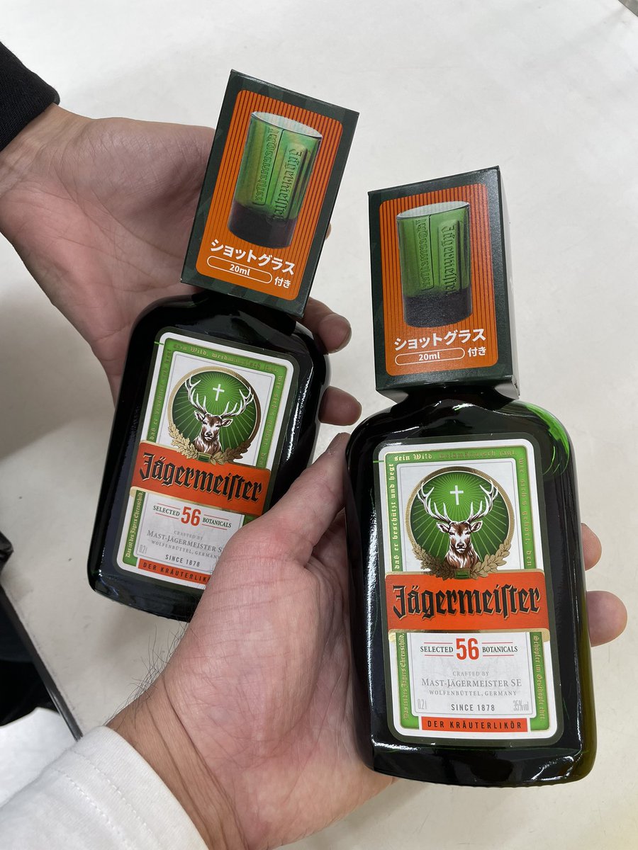 非売品】ジャンク品 イエーガーマイスターJägermeister コンパクト