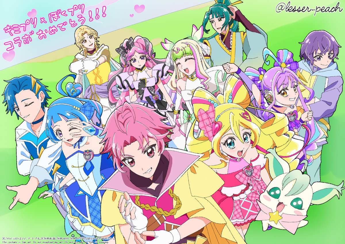 いちごです₊⁎⁺˳✧༚ G5tMl4CbkAAWPG-.jpg