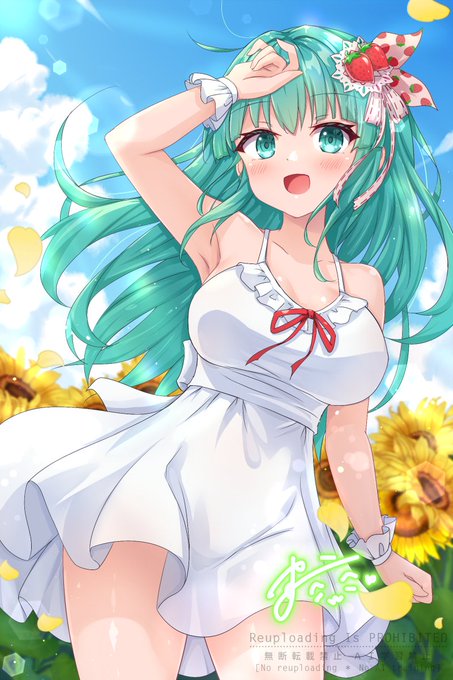 skebありでした('ω`*) 