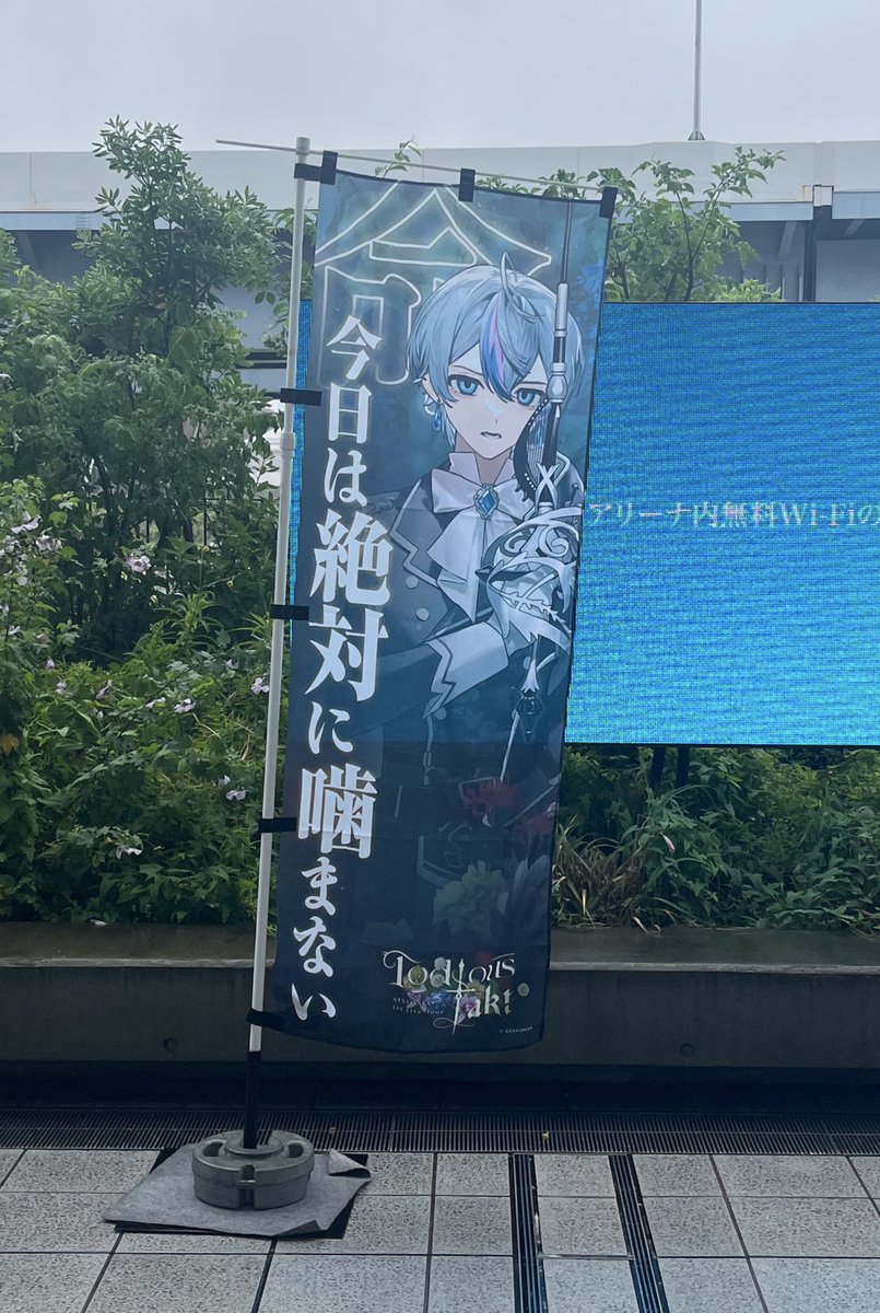 im_onpu's tweet photo. ⚔️𝐒𝐈𝐗𝐅𝐎𝐍𝐈𝐀 𝟏𝐬𝐭 𝐋𝐢𝐯𝐞 𝐓𝐨𝐮𝐫⚔️
              -𝐋𝐨𝐝𝐢𝐨𝐮𝐬 𝐓𝐚𝐤𝐭-
   
               in有明アリーナ
                    𝟐𝟎𝟐𝟓.𝟓.𝟏𝟏

 ❤︎:#シクフォニ https://t.co/PtbcBIyEZN