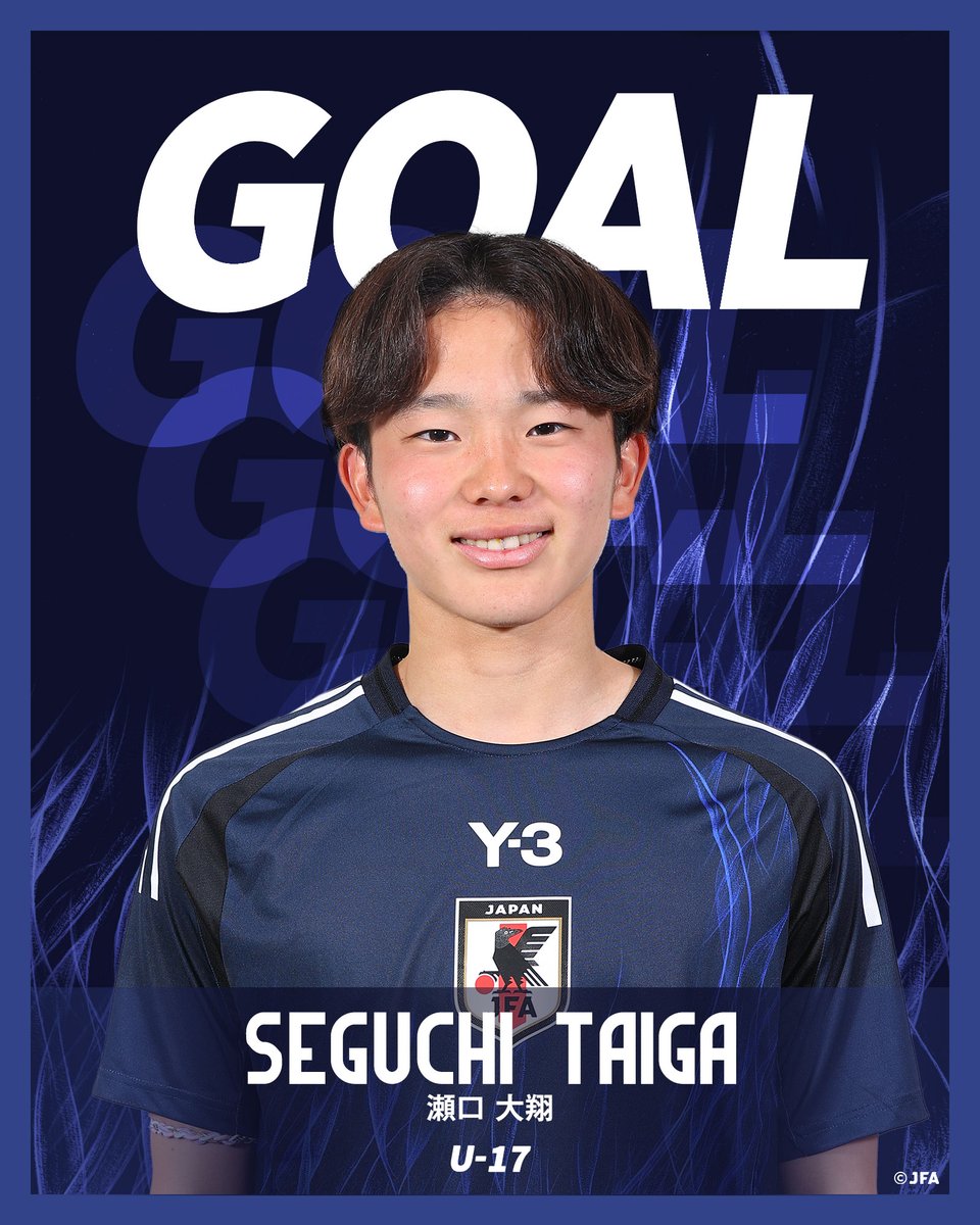 🔹️𝗚𝗢𝗔𝗟🔹️ 前半45分 20 #瀬口大翔 🏆FIFA U-17ワールドカップ