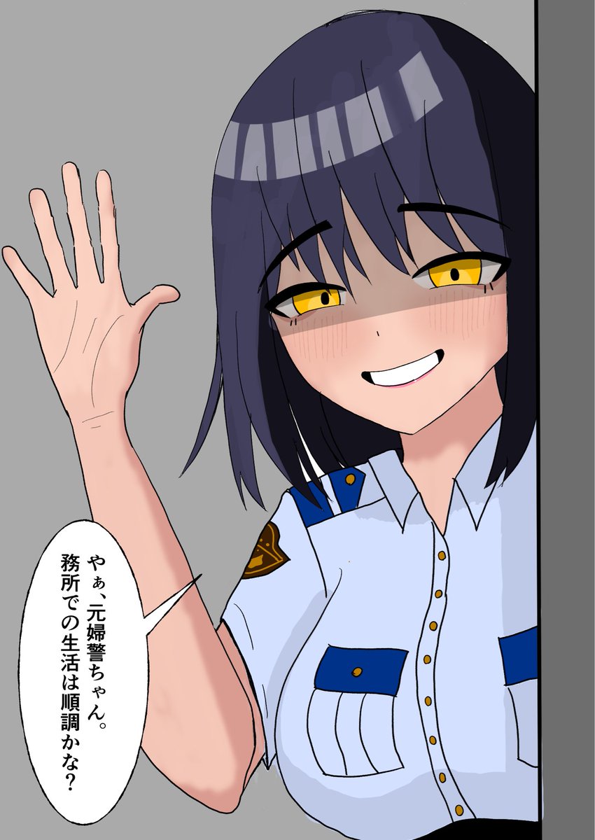 『婦警ちゃんと闇商人の入れ替わり』
捜査能力が高く署内でも近く昇進が噂されるほど信頼の厚い婦警ちゃんは怪しい薬を密売する闇商人の捜索を任された。これまで尻尾を見せてなかった犯人の居場所を鋭い捜査で突き止めたが、対策していた闇商人に不意を突かれ、薬を飲まされてしまい…。
＃入れ替わり