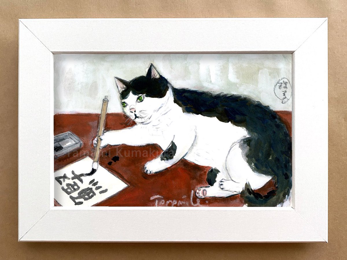 お習字している猫と、読書している猫。 ポストカードサイズ原画です