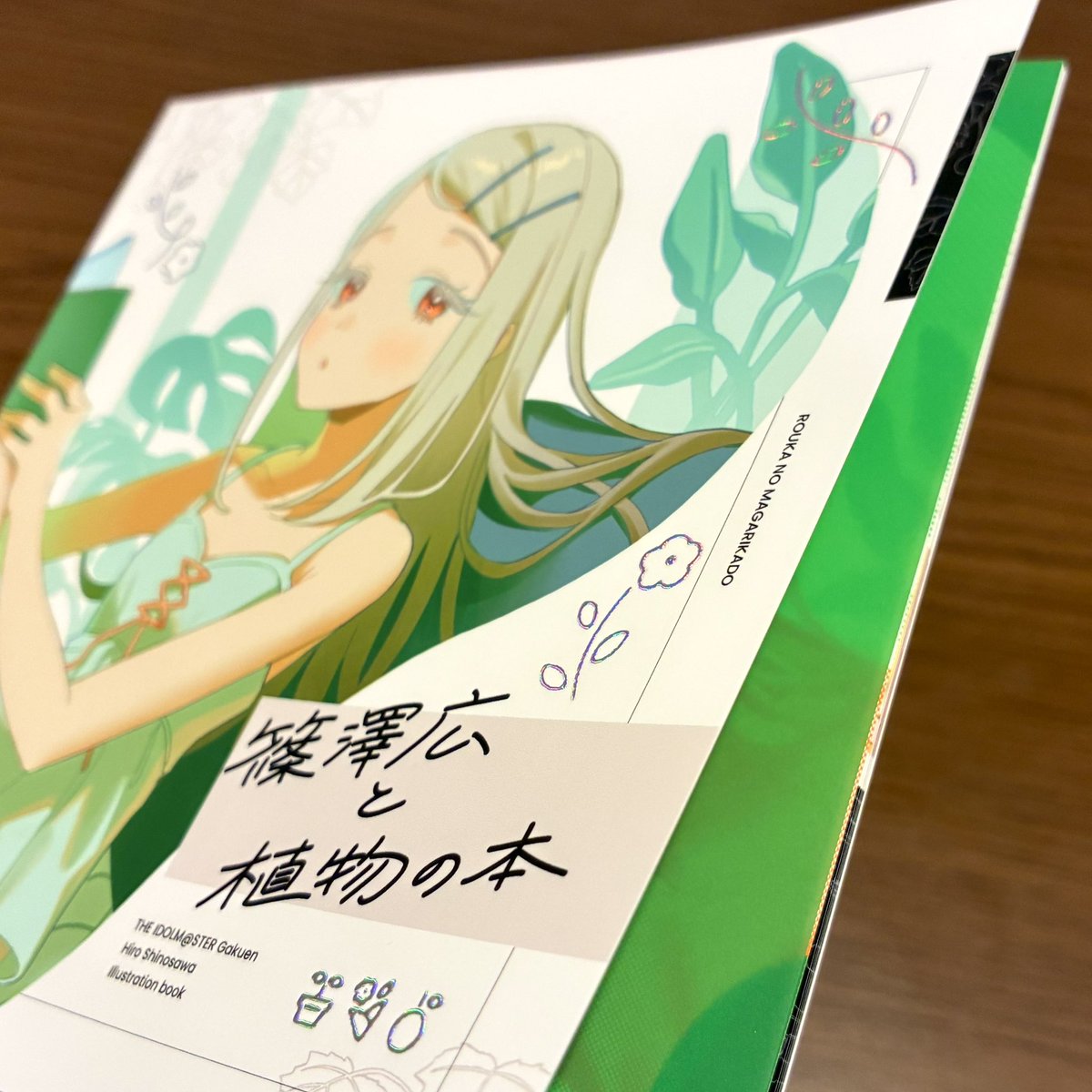 くたこ🪴5/3初星A【秋田】-26 tweet media