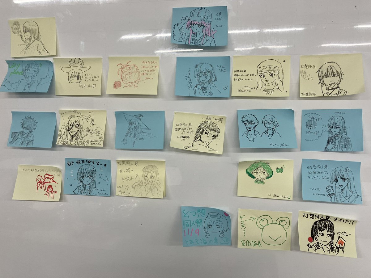 よせがきコーナーにもいっぱい書いていただきありがとうございました！
ふせんの粘着が甘かったみたいで貼れなかった紙も多数...こちらも来年改善して臨みます！