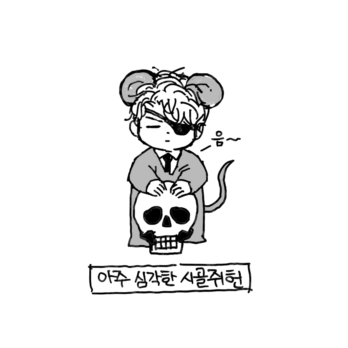 pain3comm's tweet photo. 백사헌 https://t.co/STKfpFYEM9