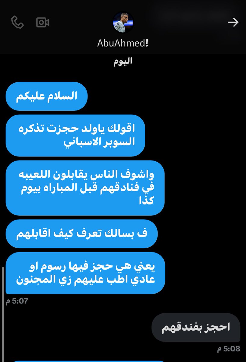 ياخي <a href="/nawafpe/">ِ</a>