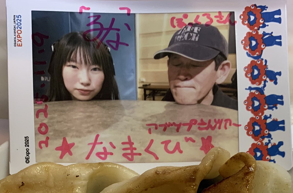 pocklu1's tweet photo. #ネオサイコ
#北海道札幌アイドル
#餃子アイドル
#ピロバサ
今日のネオサイコ
北24条の宝来さんにてライブ後食事してきた様子
（写真の餃子はスーパーのです） https://t.co/CruNw5aTeR