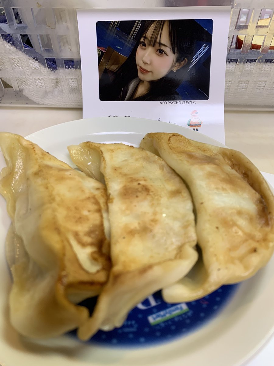 pocklu1's tweet photo. #ネオサイコ
#北海道札幌アイドル
#餃子アイドル
#ピロバサ
今日のネオサイコ
北24条の宝来さんにてライブ後食事してきた様子
（写真の餃子はスーパーのです） https://t.co/CruNw5aTeR