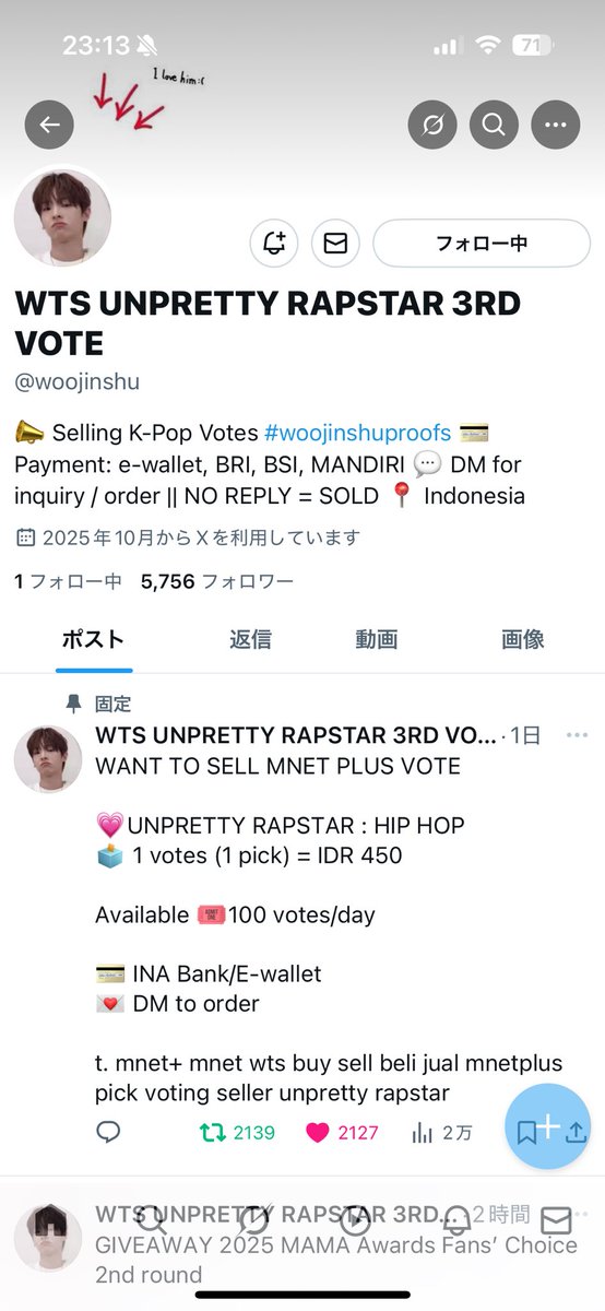 sn71130's tweet photo. @woojinshu Done for #TXT 
#2025MAMAAWARDS 
#tomorrowxtogether https://t.co/CJzt7jJGiC