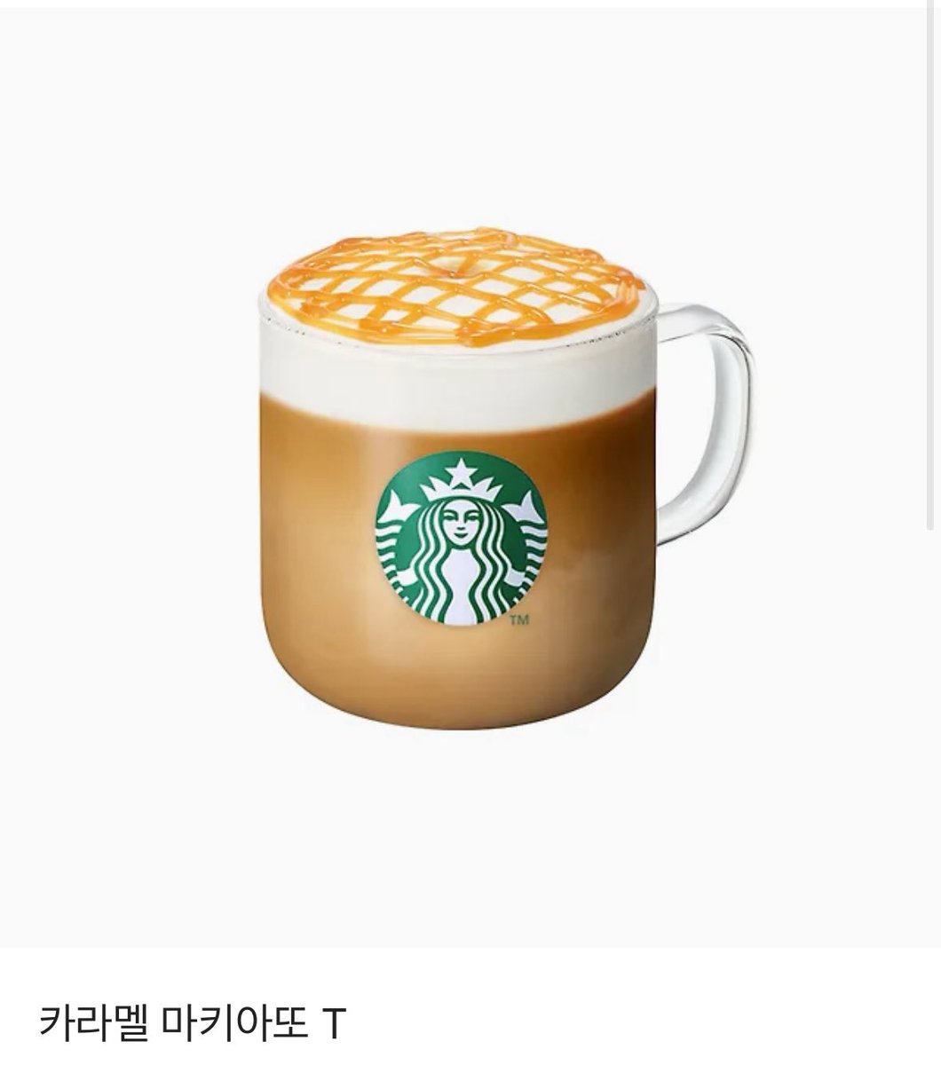 #rt EVENT🎉

곧있으면 빼빼로 데이여서 이벵 하나 오랜만에 가지고 왔습니다!!
#rt 하신 한분께 스타벅스 기프티콘 드리겠슴당❣️
부쩍 추워진 날씨여서 따뜻한거로 준비했더요…☺️

❣️마이데이만 참여해주세요
❣️당발은 11/12 에 하도록 하겠습니다! 

많은 관심 부탁드려요💕