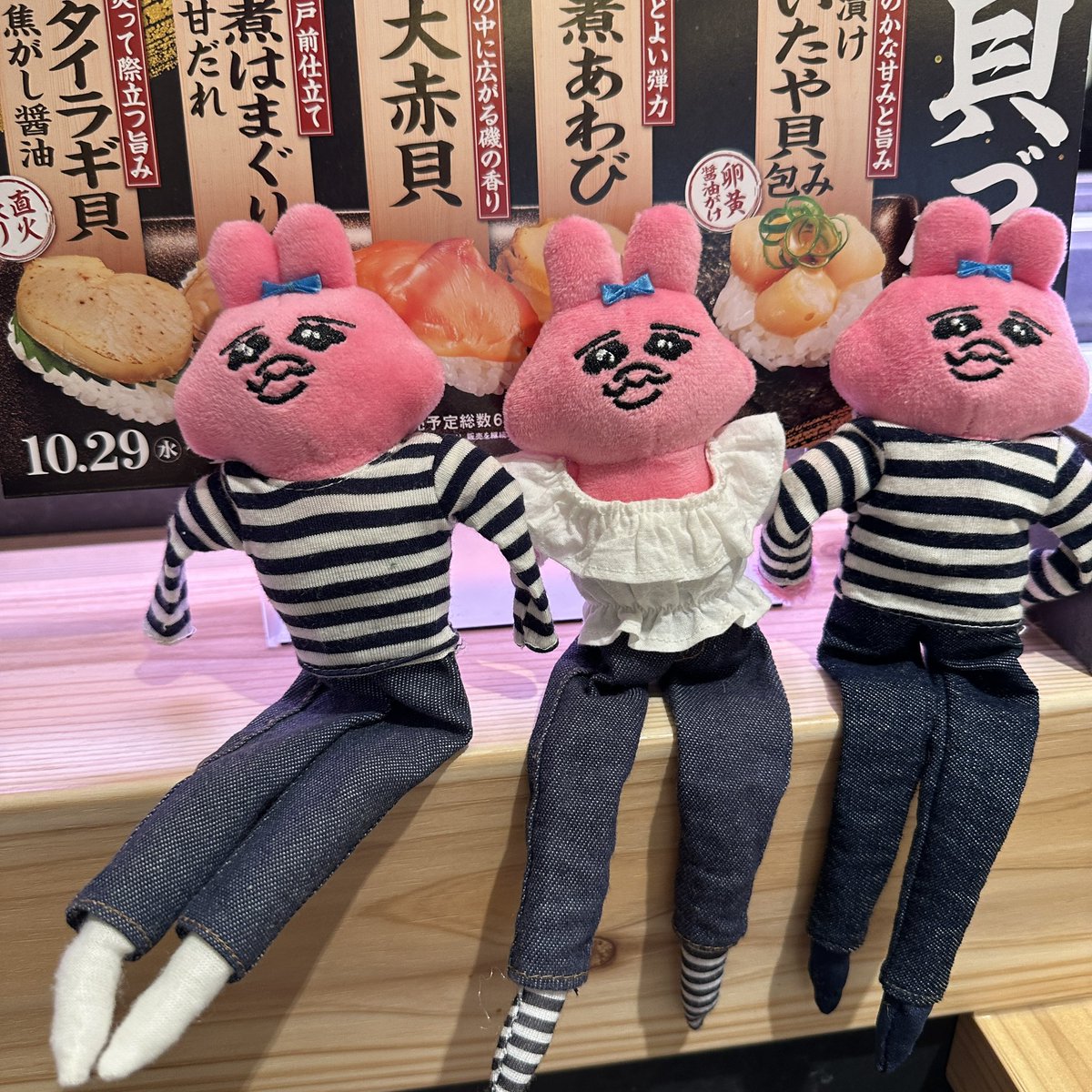 ぬい撮りさん♡おぱんちゅうさぎ on X