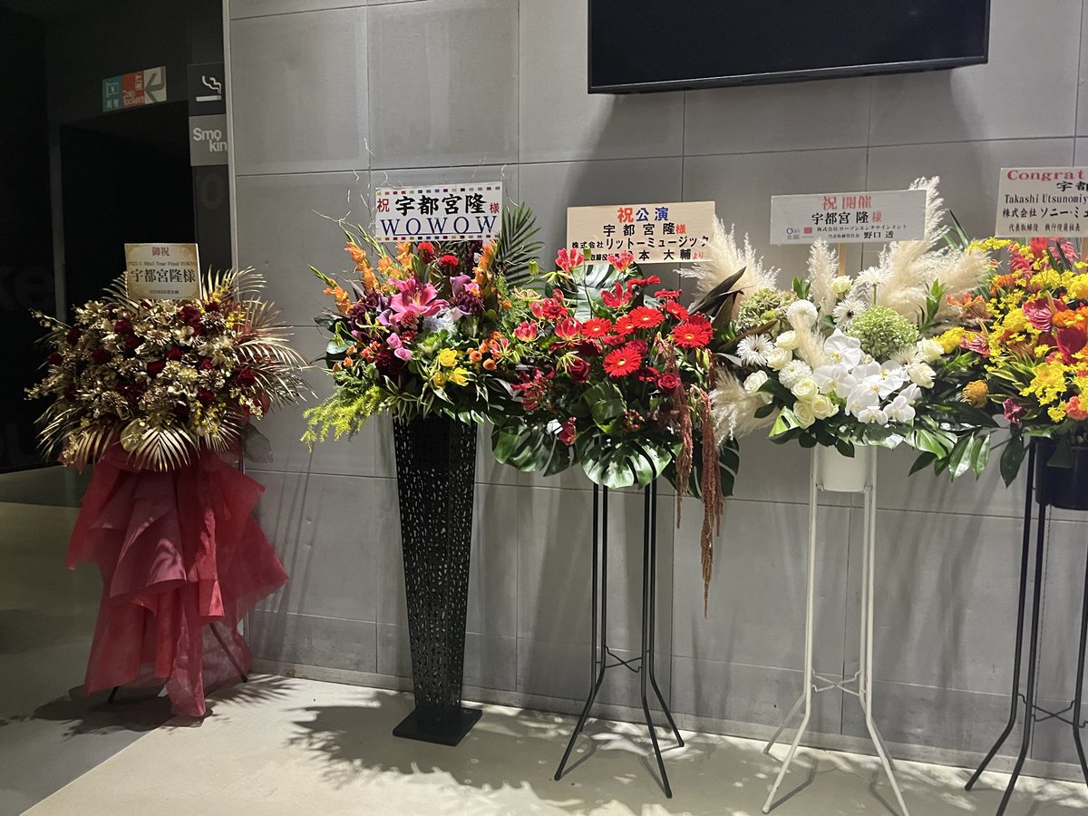 dw1d90's tweet photo. ウツさん今日も素敵でした💓ある曲で号泣😭😭
あんなに可愛くてあんなに素敵であんなにかっこいいウツさんに今日で会えないと思うと悲しいけど、オーラスまで何事なくツアーを完走してくれて感謝の気持ちで一杯です🥰🥰
ウツゴリラ可愛かった💕♡♡
#UMIX
#宇都宮隆 https://t.co/mTC5T6hqOr