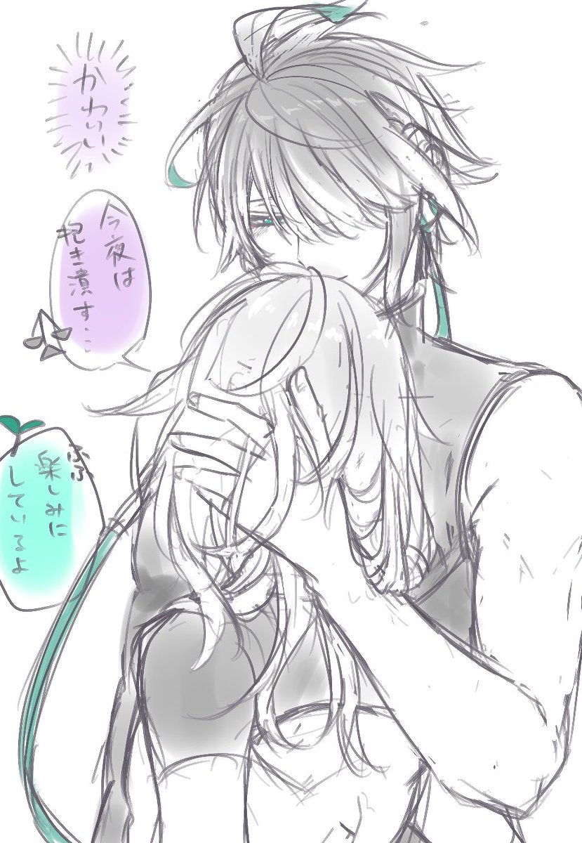 セノアル⚖️🌱　#cynoal