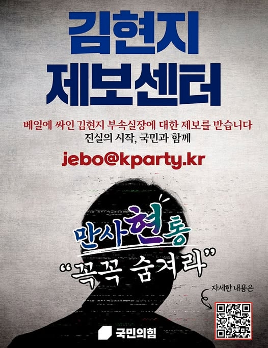 진실을 인양하자!