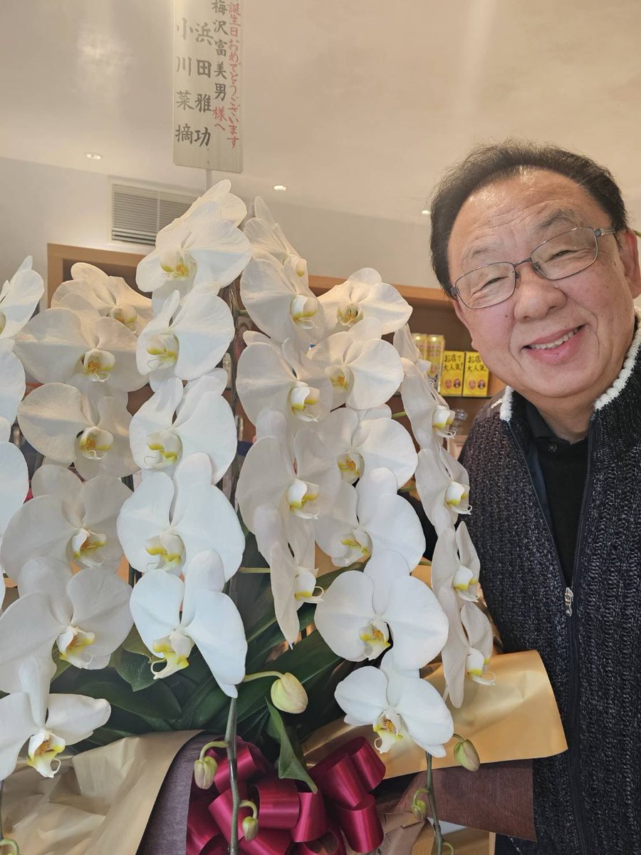 梅沢富美男 on X