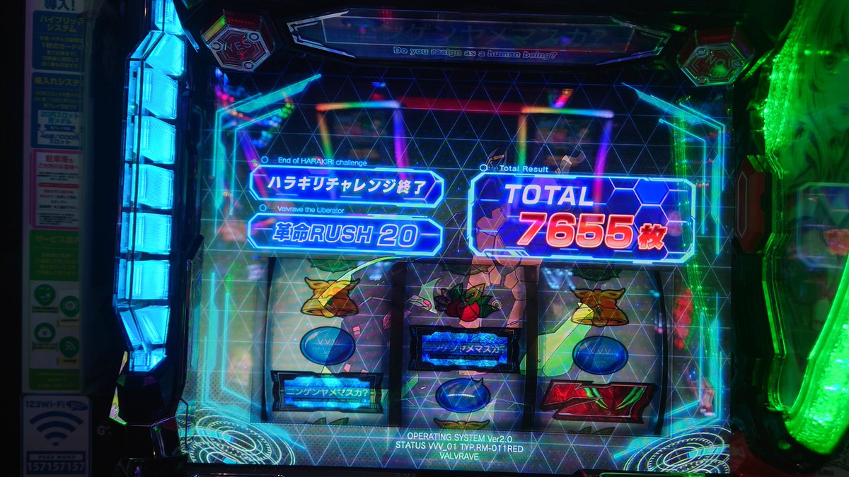 Bison_behind's tweet photo. ヴヴヴ2
10枚目の渋沢が投入されてからRUSH開始に+66gで6確と思われる示唆が出て究極ハラキリとハラキリダブルドライブが飛んできて伸びた
最終的に合わせで12000枚出た
ありがとうヴヴヴ２
怖すぎて二度と打てん https://t.co/9AlRe62H52