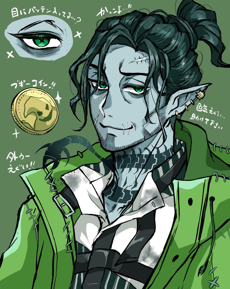 黒狐@4/14プロフ更新ページ 黒狐@4/14プロフ更新ページ 黒狐@4/14プロフ更新ページ 黒狐