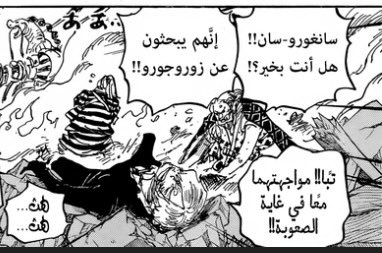 بـدر "مـاركو" tweet media