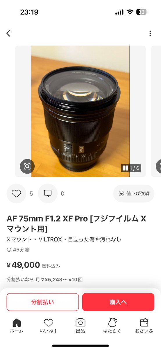 GuruGuruHara a!京都駅ビル on X