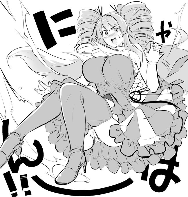 LOVEリリーゼちゃん 