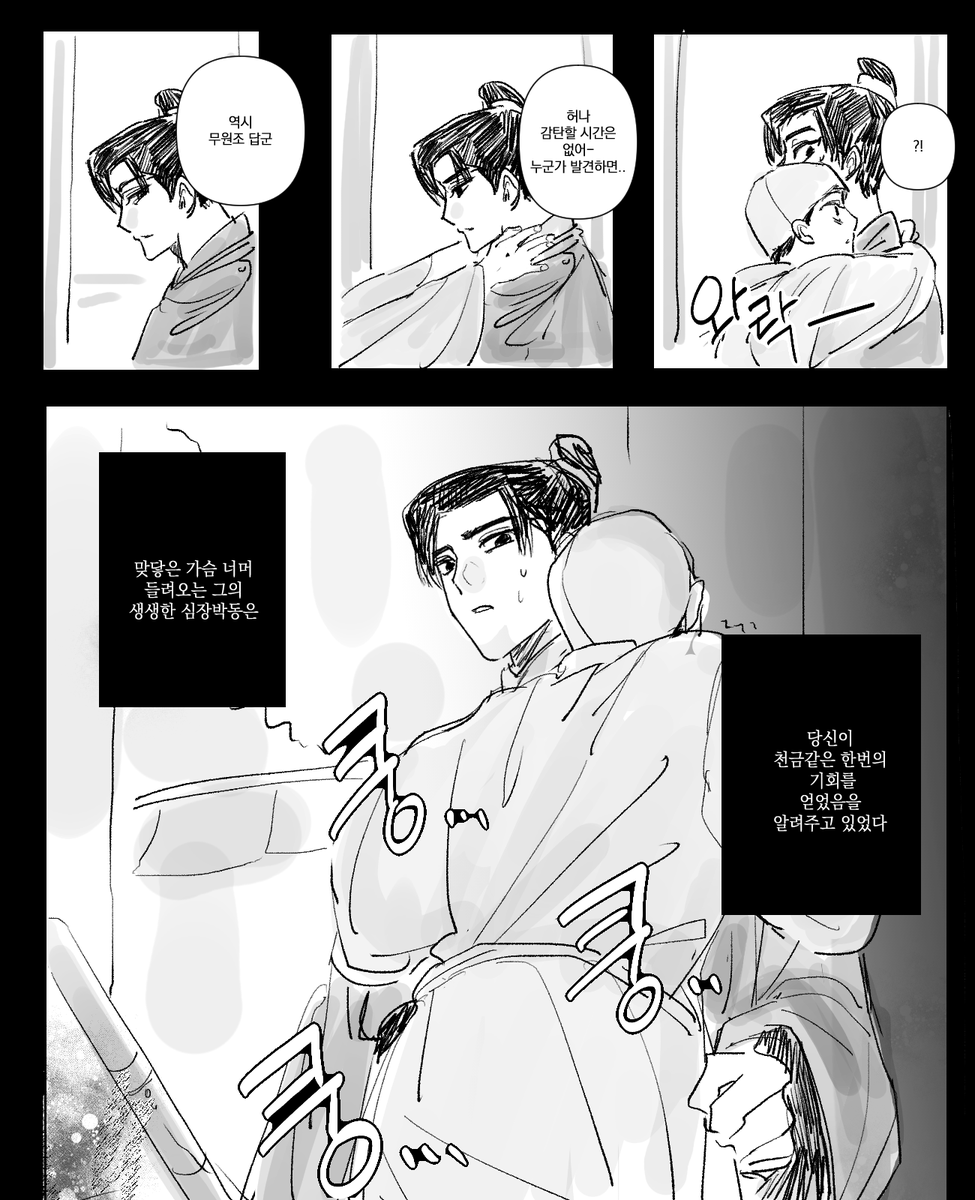 drawingong09's tweet photo. #성세천하 #盛世天下
이태원조
베드엔딩 이후 신세계루트에서 회귀하는 원조... https://t.co/nioFdKEso5