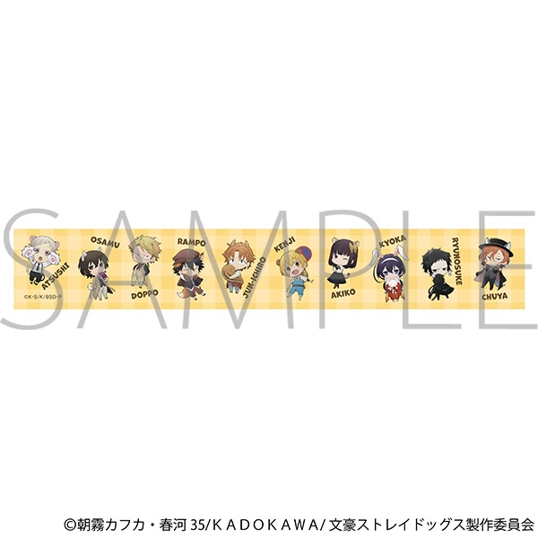 文豪ストレイドッグス グッズ情報 (@bunst_goods) / Highlights / X