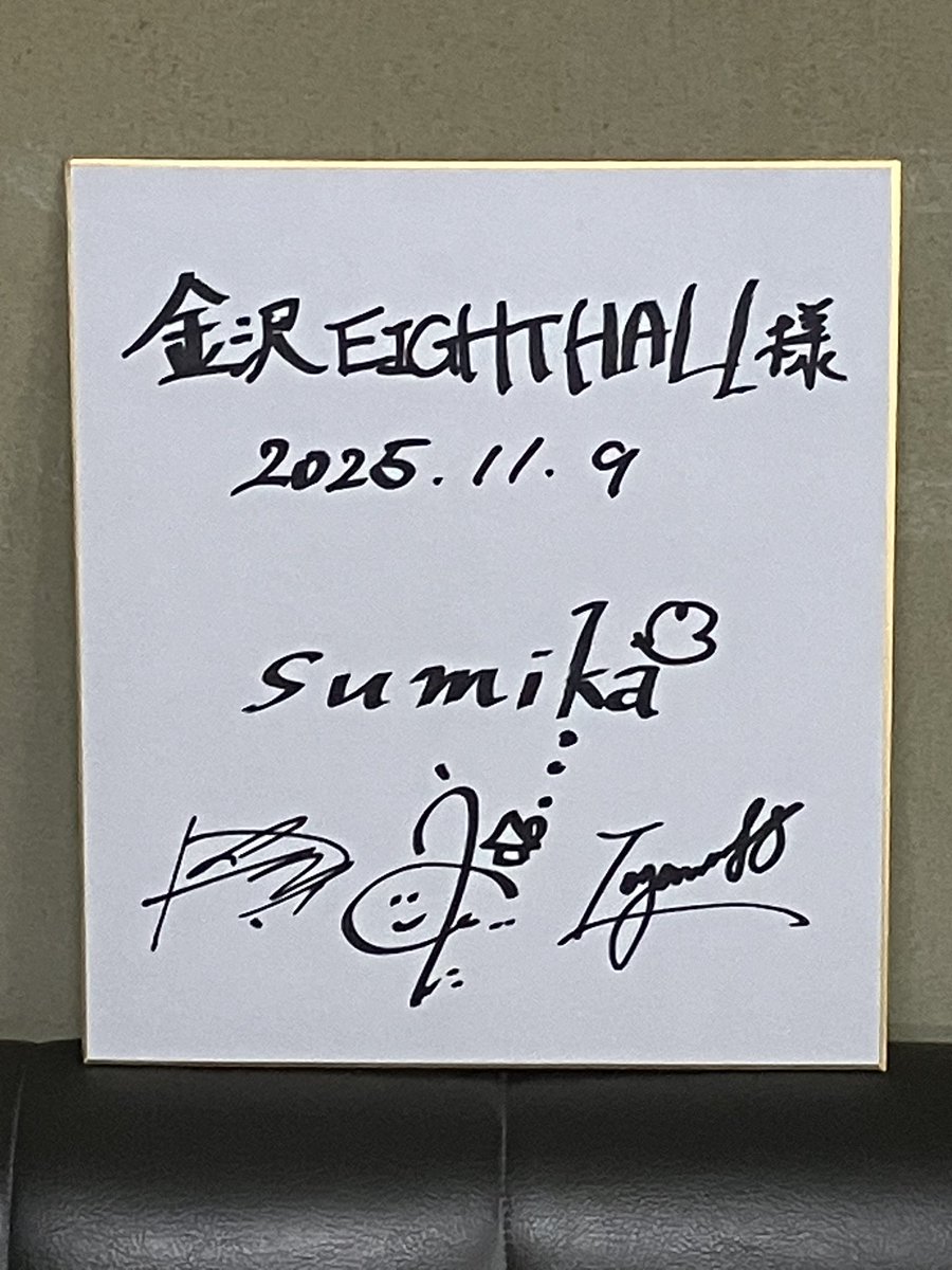 金沢EIGHT HALL on X