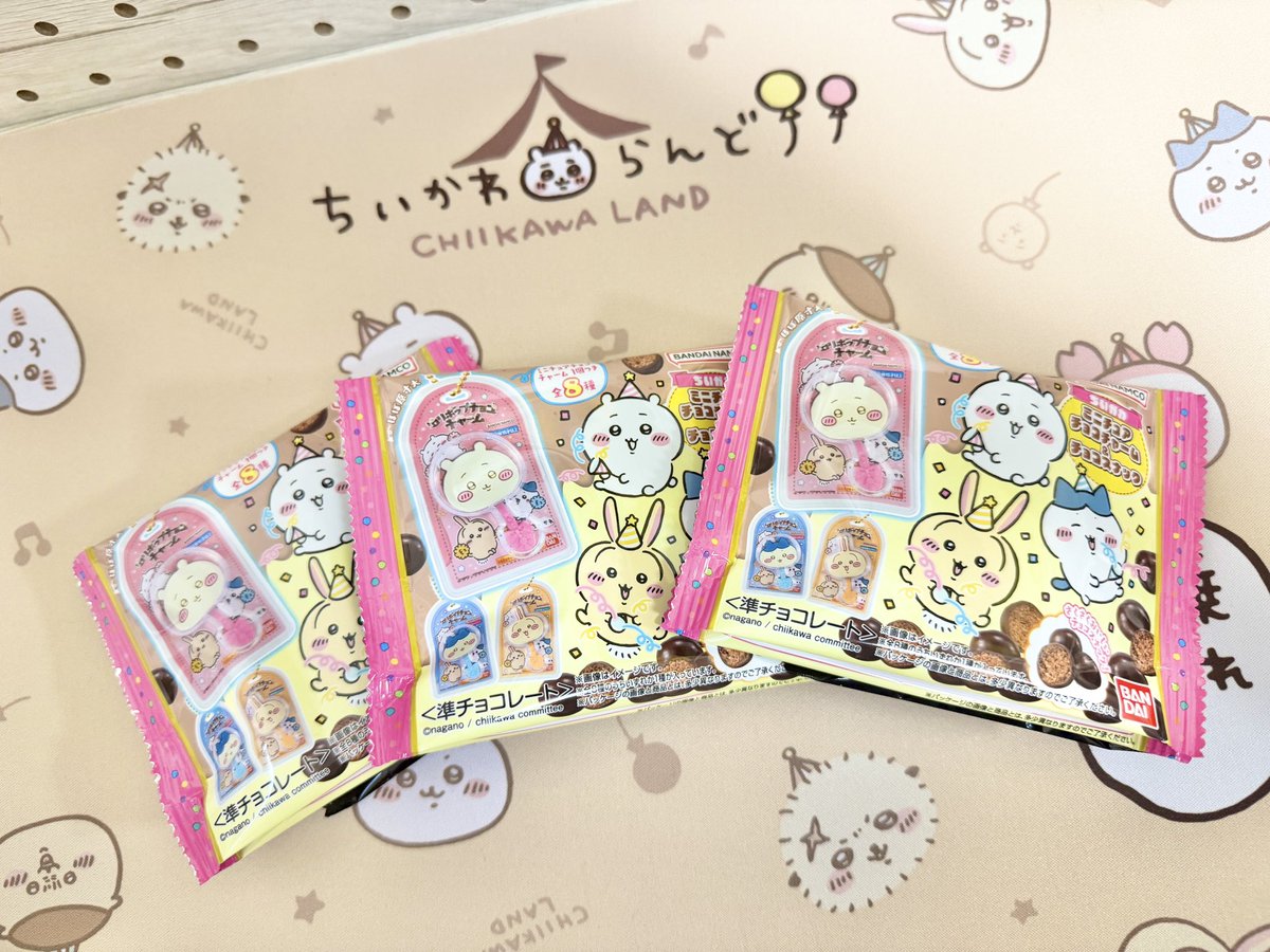 あかスタタン on X