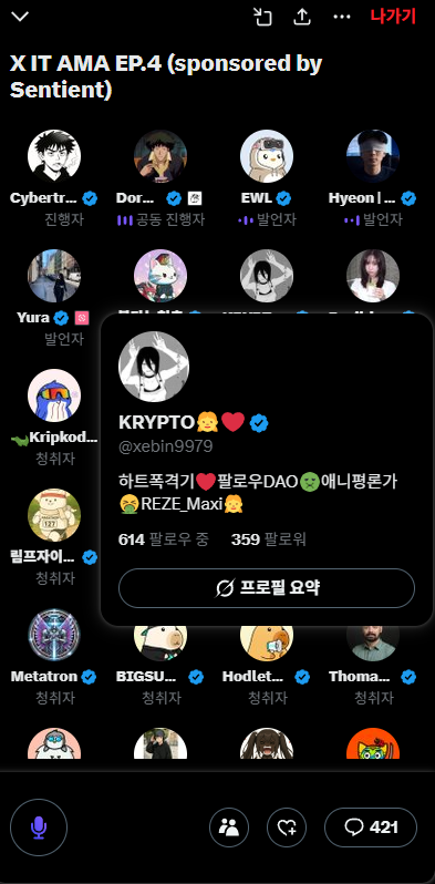 xebin9979's tweet photo. @SentientAGI  가 오픈소스 AGI 만든다고 하니까 좀 신기해서 팔로우업 하다보니 AMA까지 참여하게된 프로젝트. 

ROMA 메타-에이전트 프레임워크? 
개발자들이 AI로 뭔가 멋진 거 만들어보려는 거 같아서 나도 기대중. 

메타‑에이전트 프레임워크 ROMA가 Chat-4o모델을 능가한 성과를 보였다고 하니 어떻게 사람들을 끌어드릴지 이게 관건일듯 

아무튼 인사이트 많이 얻고 돌아갑니다.
얼마 안남았지만 즐거운 주말되세용.