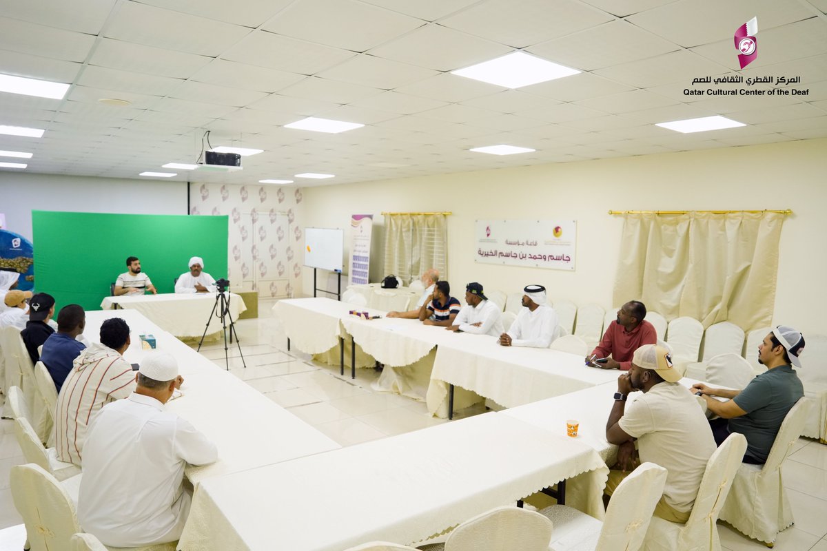 اقام المركز القطري  للصم محاضرة توعوية عن اسبوع قطر للاستدامة قدمها الدكتور / طارق الشيخ  
#وزارة_الثقافة
#المركز_القطري_الثقافي_للصم