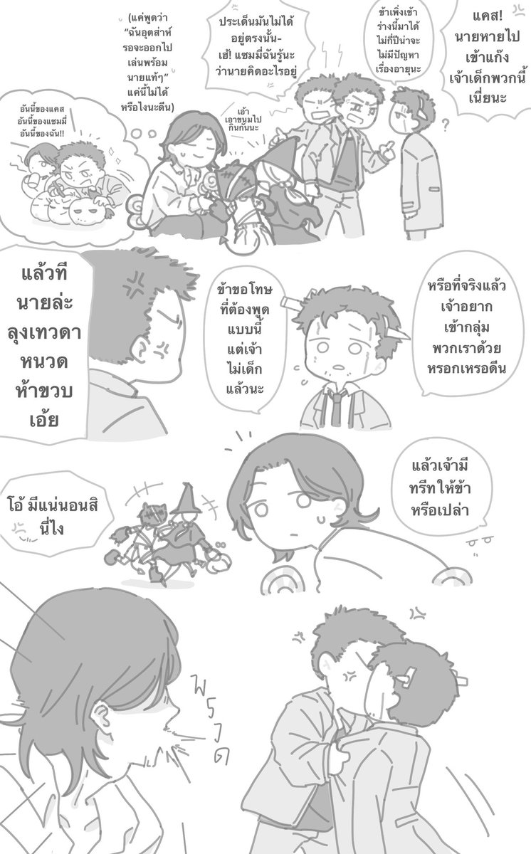 somwsth8's tweet photo. มาช้า(มาก)ดีกว่าไม่มานะ 🥹
เราสามคนวันฮาโลวีนคับ (ดีนแคส+แซมแคส)
#destiel #sastiel #castiel https://t.co/nyJ3hXZrcs