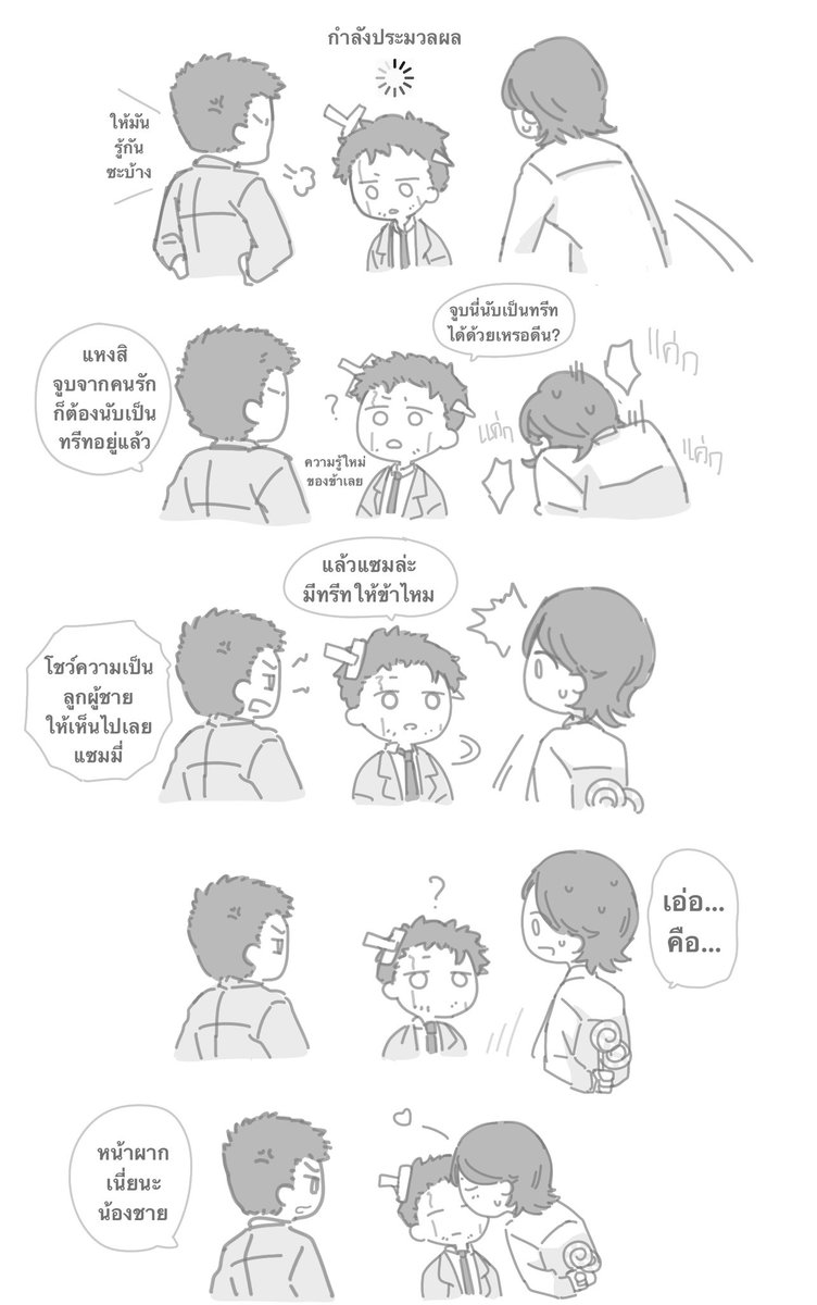 somwsth8's tweet photo. มาช้า(มาก)ดีกว่าไม่มานะ 🥹
เราสามคนวันฮาโลวีนคับ (ดีนแคส+แซมแคส)
#destiel #sastiel #castiel https://t.co/nyJ3hXZrcs