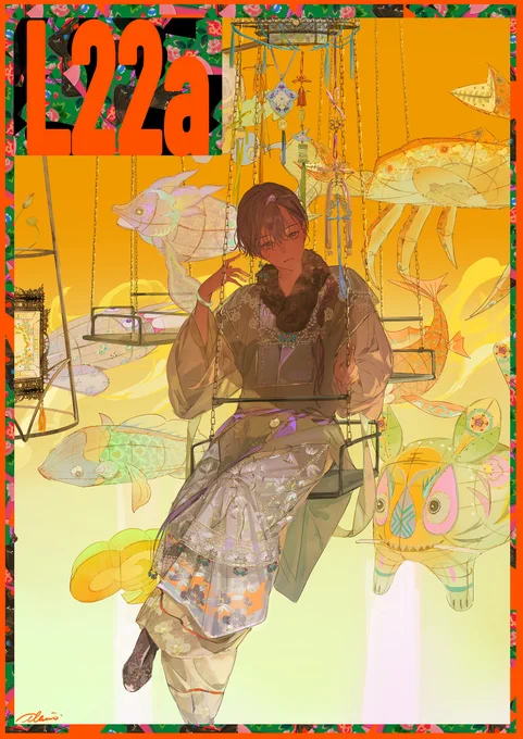 COMITIA154に参加予定です! 当日はこのポスターが目印になります。 スペースは西4ホール L22a にてお待ちしております。