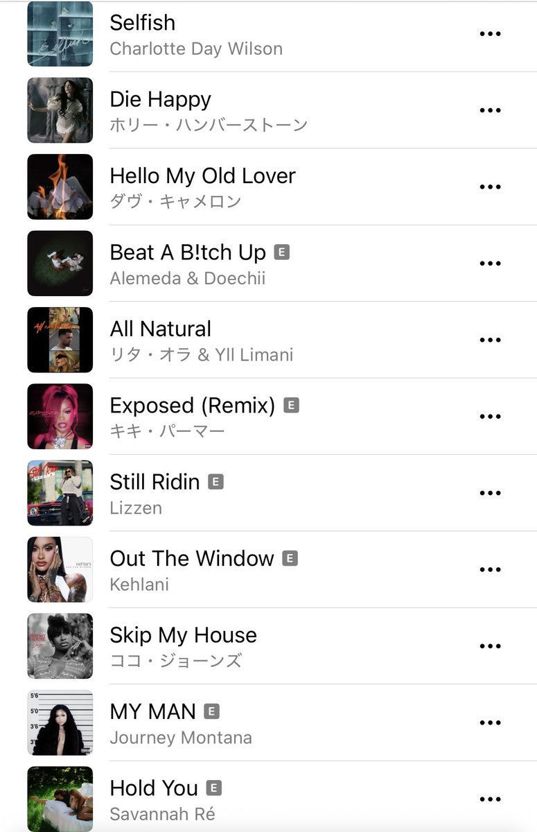 今週のお気に入りnew musicです。