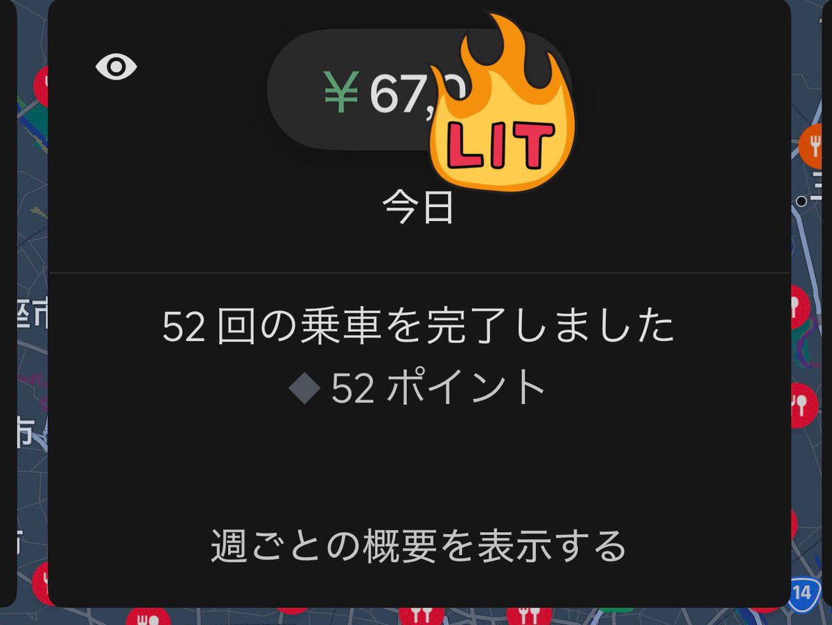 AleBit5's tweet image. お疲れ様でした🍺

また来週頑張りましょう👍